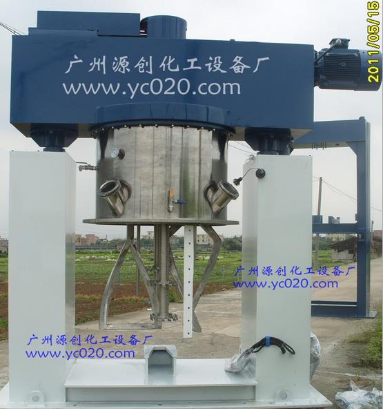 一覽【液體真空攪拌機】攪拌作業原理